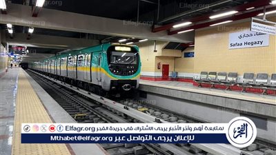 عاجل - مواعيد مترو الأنفاق رسميا خلال إجازة عيد الأضحى 2024