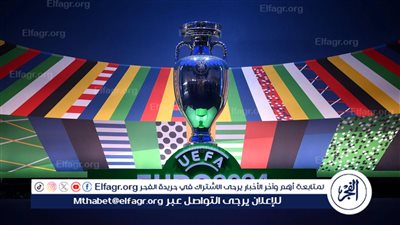 الاتحاد الأوروبي يعلن اسم حكم افتتاح يورو 2024 بين ألمانيا واسكتلندا
