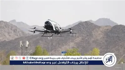التاكسي الجوي السعودي.. كل ما تريد معرفته عنه وخدمة مميزة لحجاج بيت الله الحرام 