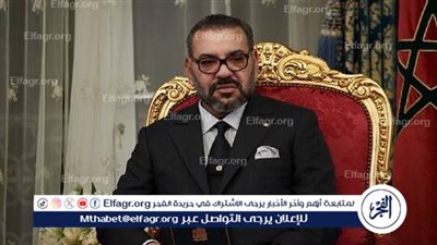 ملك المغرب: ملف الصحراء المغربية انتقل من مرحبة التبير إلى مرحلة التغيير
