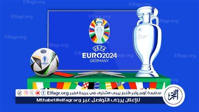 يورو 2024.. بطاقة صفراء للاعبين حال التحدث مع الحكم