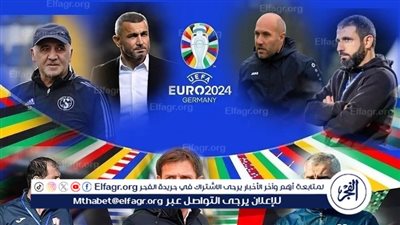 يورو 2024.. 8 مدربين أجانب وسيطرة وطنية والطليان الأكثر حضورًا