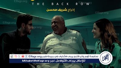 اليوم.. موعد عرض فيلم 