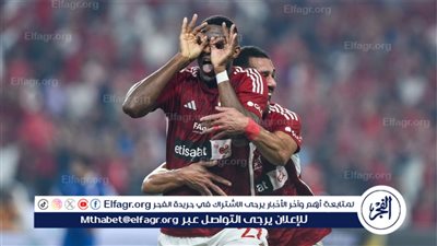 عاجل.. موديست يكشف تفاصيل عقده مع الأهلي ويصرح: أنا أحد هدافي الأحمر