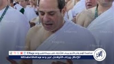 عاجل| الرئيس السيسي يصل إلى جدة لأداء مناسك الحج