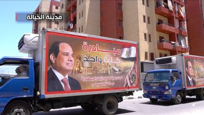 تزامنا مع عيد الأضحى المبارك.. قوافل إنسانية لتوزيع الهدايا العينية على المواطنين