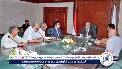 محافظ سوهاج يبحث إنهاء إجراءات تقنين أراضي أملاك الدولة