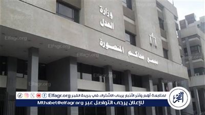 لإجباره على التنازل عن محضر.. 15 عاما لتاجر سيارات قتل شخصا بأعيرة نارية بالدقهلية