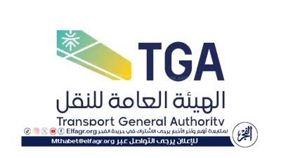 هيئة النقل: أكثر من 39 مليون رحلة عبر تطبيقات نقل الركاب في المملكة خلال الربع الثالث من 2025