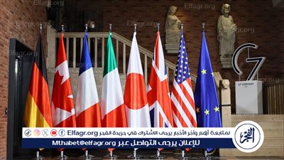 تعليق وزراء مجموعة السبع على برنامج المستوطنات الإسرائيلية 