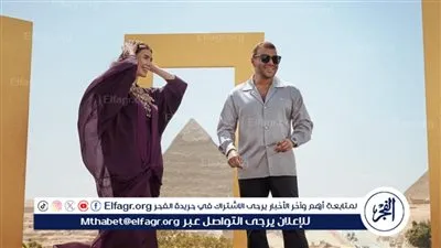 رامي صبري يتصدر تريند تويتر بدويتو Attraction  مع الأوكرانية اتولوبوف