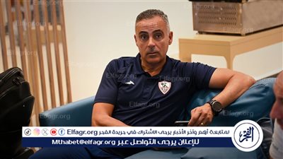 عاجل.. جوميز يكشف سبب استبعاد عواد من لقاء بيراميدز.. وينتقد نظام الدوري