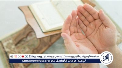 أفضل دعاء في يوم عرفة