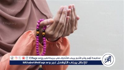 الدعاء للأب المتوفي في يوم عرفة: فضل واستحباب