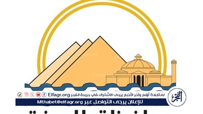 عاجل - مواقيت الصلاة في الجيزة.. موعد أذان المغرب يوم عرفة 2024