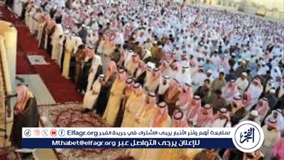  مواعيد صلاة عيد الأضحى 2024 في السعودية: التجهيزات والمواعيد