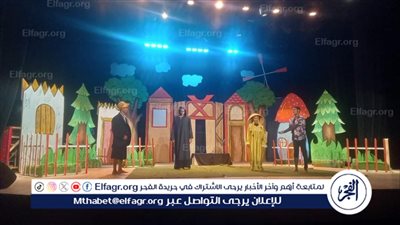 قصور الثقافة تواصل عروض مسرح الطفل وتقدم 