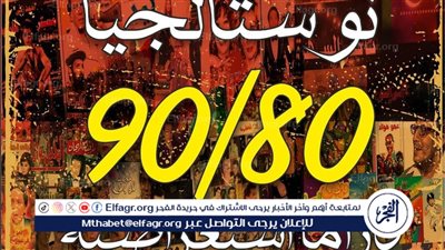 الاثنين.. عرض 