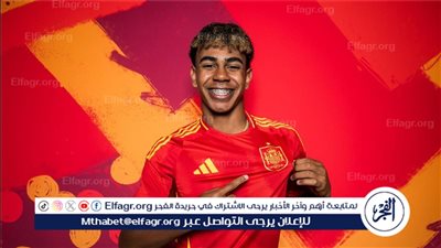 قانون حماية الأطفال يهدد إسبانيا بسبب يامال