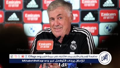 عاجل.. أنشيلوتي يحسم موقف ثنائي ريال مدريد بعد انضمام مبابي