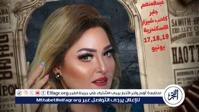 غدا.. نهال عنبر تخضع لعملية جراحية دقيقة في الكتف 