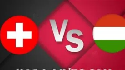 لحظة بلحظة مجانًا.. شاهد الآن مباراة المجر ضد سويسرا في بطولة أوروبا 2024
