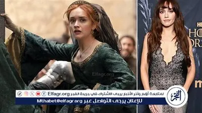 نجمة House Of The Dragon تكشف سر نجاحها في هوليوود