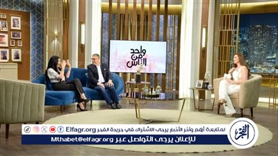 طلب مفاجئ من مروة صبري لعمرو الليثي في برنامجه 