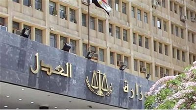 خطوات الاستعلام عن قضية عبر موقع وزارة العدل