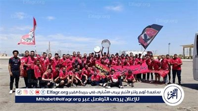 الجمهور سيزين المدرج.. رحلات مجانية من الأهلي والاتحاد السكندري إلى برج العرب