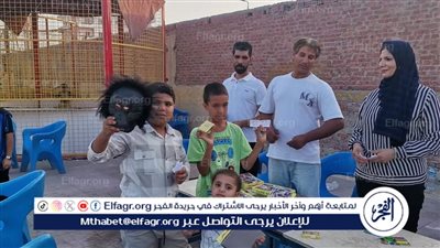 انطلاق مبادرة العيد أحلى بمراكز الشباب من مركز شباب الميناء الغردقة