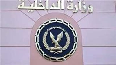 مصدر أمنى ببعثة الحج المصرية يوضح حقيقة تغيب سيدتان