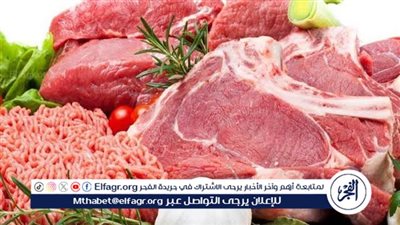 أسعار اللحوم اليوم الثلاثاء 18-6-2024 في الأسواق ومحال الجزارة بقنا