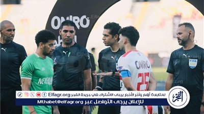 تهديد ووعيد ولجنة محايدة.. بيان ناري من مجلس إدارة الزمالك بسبب 