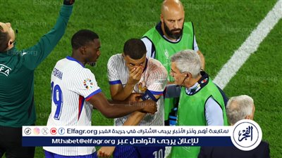بيان رسمي.. الاتحاد الفرنسي يوضح إصابة مبابي