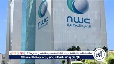 المياه الوطنية تستعرض جهودها لفحص جودة المياه بموسم الحج