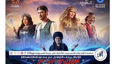 بسورة الفاتحة.. نجوم مسرحية 