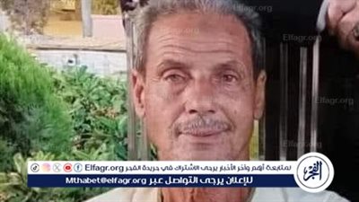 وفاة الحالة الحادية عشرة من الفيوم أثناء تأدية مناسك الحج