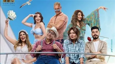 بعد 3 أيام من عرضه.، فيلم جوازة توكسيك يقترب من مليون جنيه