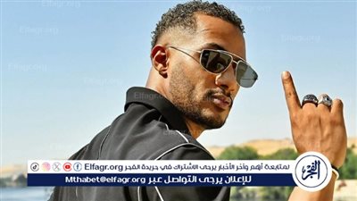 اليوم.. محمد رمضان يحيي أحدث حفلاته الغنائية في مهرجان موازين بالمغرب (تفاصيل) 