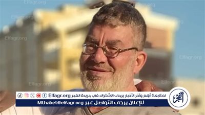 حسن الخاتمة.. وفاة الحاجّ الـ 12من الفيوم خلال أداء مناسك الحج 