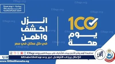استشاري باطنة: المبادرات الصحية في مصر مبتكرة وساهمت في القضاء على أمراض متوطنة