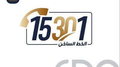 هيئة الدواء المصرية: تلقينا 1500 شكوى واستفسار منذ مطلع الأسبوع الجاري