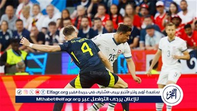 التعادل الإيجابي يحسم مباراة سويسرا وإسكتلندا في يورو 2024