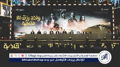 بـ 10 ملايين.. فيلم 