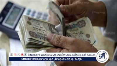  الحصول على الخدمات من منصة مصر الرقمية لأصحاب المعاشات