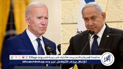عاجل - إسرائيل في مأزق خطير بسبب نتنياهو بعد اتهاماته لإدارة بايدن.. ماذا يحدث؟ (تفاصيل)