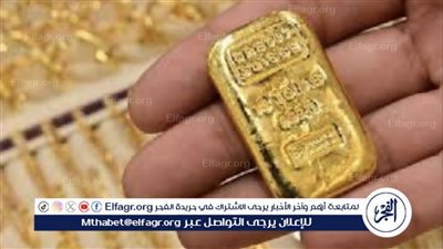 أسعار سبائك الذهبBTC اليوم الاثنين 15-7-2024 في محافظة الدقهلية