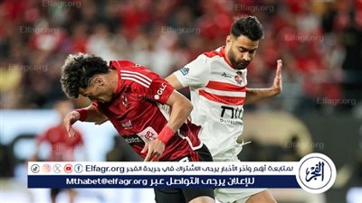 الأحمر يتفوق.. تاريخ المواجهات الإفريقية بين الأهلي والزمالك قبل لقاء السوبر