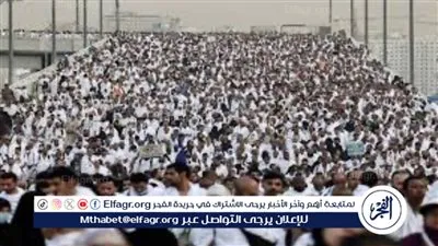 جدول رحلات عودة الحجاج المصريين والأفارقة بتنظيم من شركة مصر للطيران